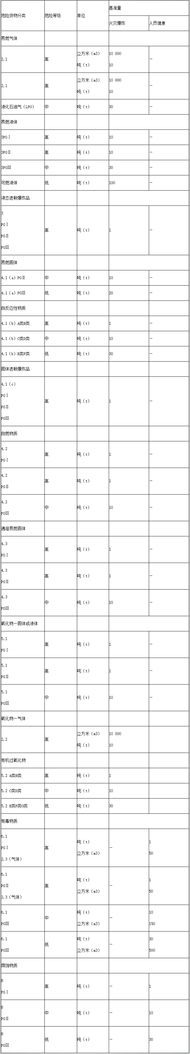 5cef90b2527de.jpg 5.jpg