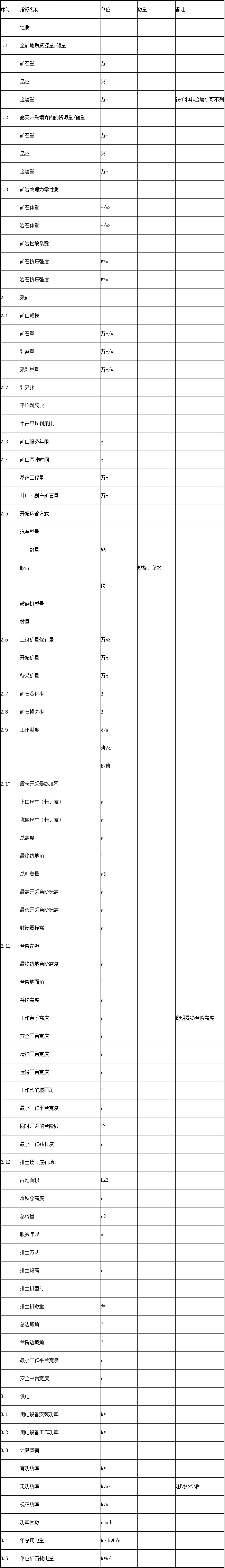 5cef93b033c3a.png 11.png