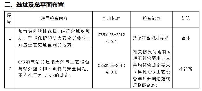 5da6a03823089.png image.png