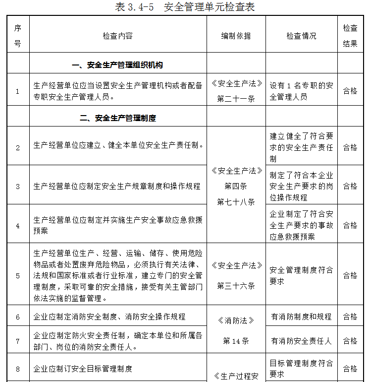 5da6b113897cd.png image.png