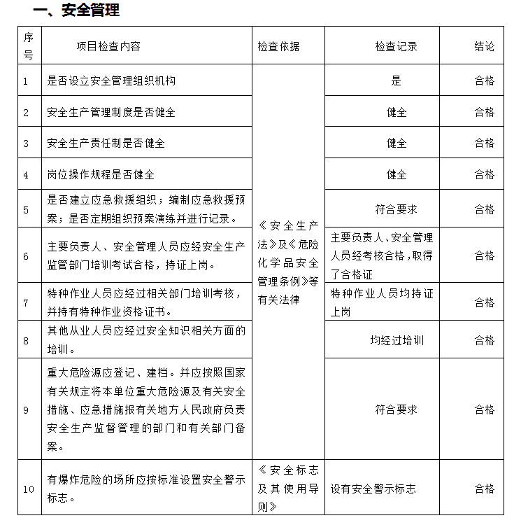 5da6b4c0292f9.png image.png