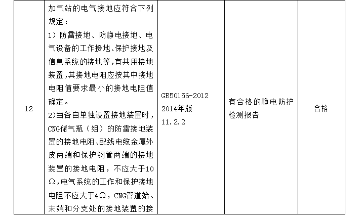 5da6b5f8d5a99.png image.png